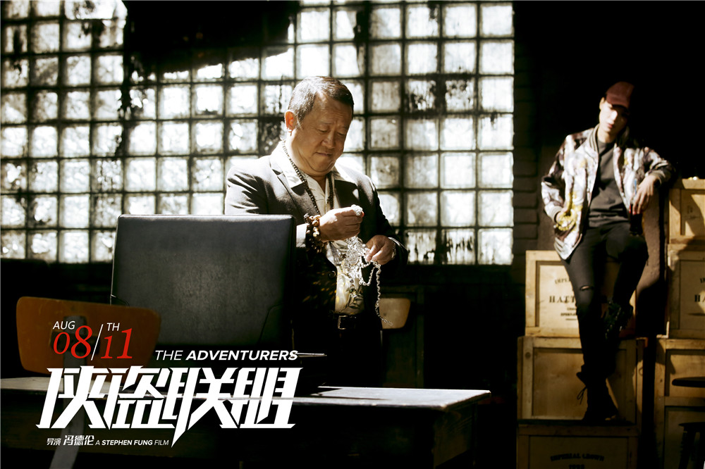 俠盜聯(lián)盟，自信與成就感的勵志之旅，幽默篇章展現(xiàn)新影評風(fēng)采