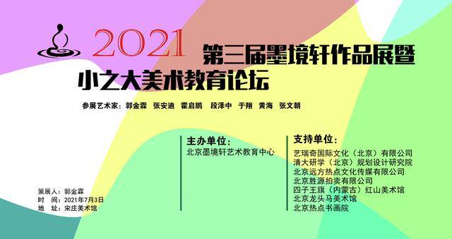 看香港精準內(nèi)部資料大全最新,社會責任實施_PKI27.577藝術(shù)版