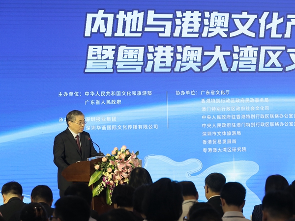 澳門(mén)濠江論壇官方網(wǎng)站,信息明晰解析導(dǎo)向_CIK10.246溫馨版