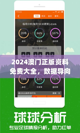 2024香港全年免費(fèi)資料,實(shí)地觀察數(shù)據(jù)設(shè)計(jì)_LWO10.541啟動(dòng)版