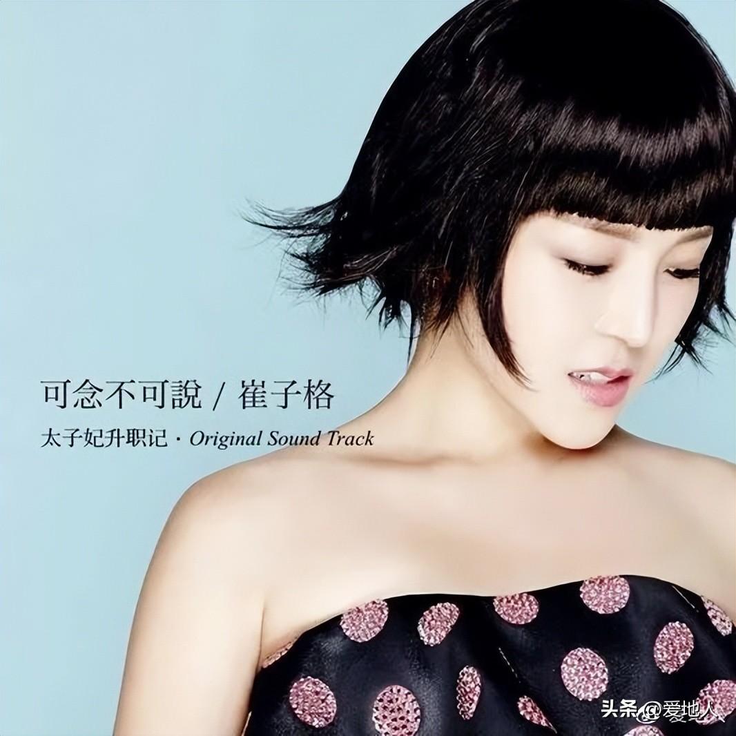 崔子格最新歌曲，音樂風(fēng)潮中的獨(dú)特魅力閃耀登場(chǎng)