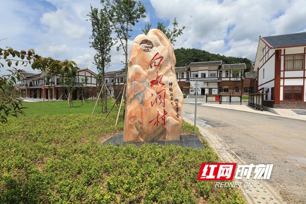 新邵白水洞最新規(guī)劃，自然與人文共融的旅游勝地打造方案