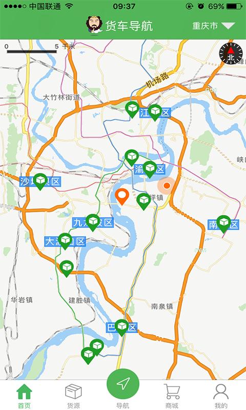 最新貨車導(dǎo)航地圖，領(lǐng)航時(shí)代之選