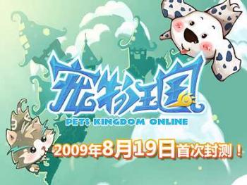 寵物王國最新版，萌寵日常與友情溫馨的溫馨篇章