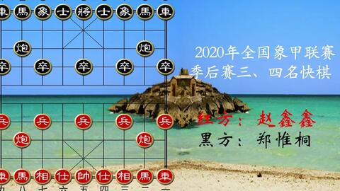 王天一最新棋譜，時代巨匠的巔峰之戰(zhàn)