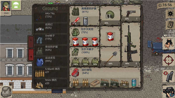 迷你DayZ最新版，變化的力量與學(xué)習(xí)的無限魅力