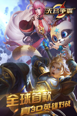 無盡爭霸最新版，日常趣事與友情的紐帶，游戲新體驗