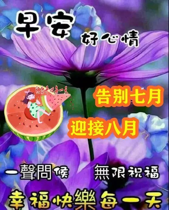 精選下午好圖片大全，傳遞美好時光的美圖集錦