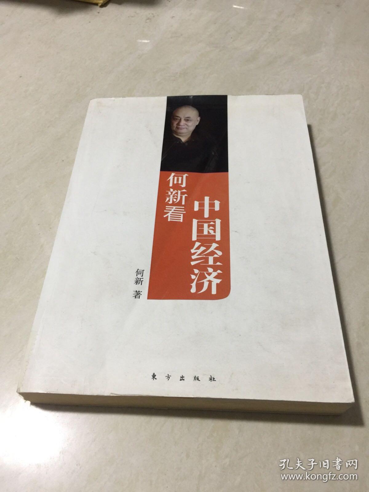 何新博文，探索自然美景之旅，尋找內(nèi)心的平和樂園