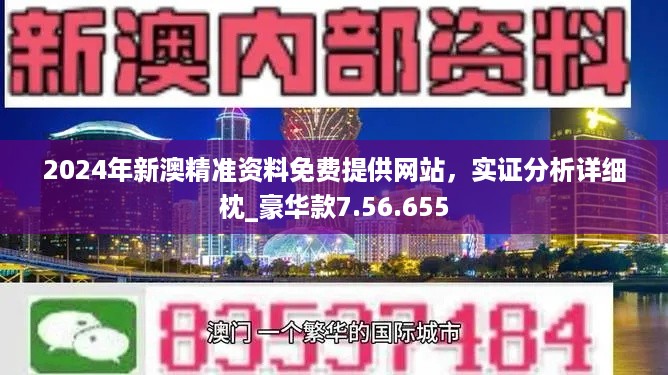79456濠江論壇最新消息今天,深入研究執(zhí)行計(jì)劃_DAC83.752輕奢版