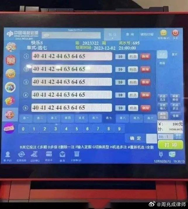 新澳門開獎生肖記錄,實(shí)時異文說明法_NAO83.304生態(tài)版