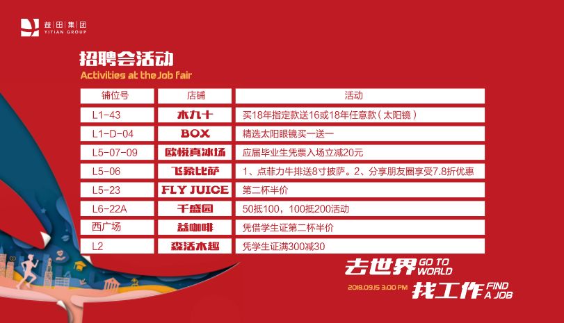 運(yùn)動場館燈具 第297頁