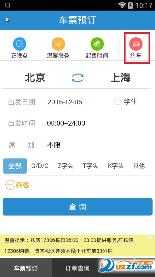小明看看最新登錄網(wǎng)站，日常趣事與友情紐帶，分享溫暖時(shí)刻
