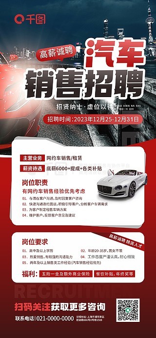 汽車水轉(zhuǎn)印招聘指南，最新職位及應聘步驟詳解