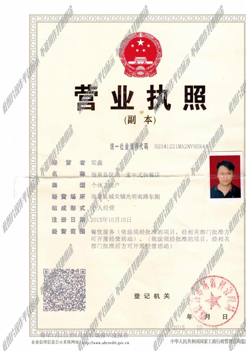 臨泉廚師招聘最新信息及應聘指南，獲取職位與申請步驟詳解