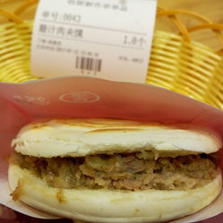 2024饃店最新轉讓，探尋自然美景的旅行邀請之旅