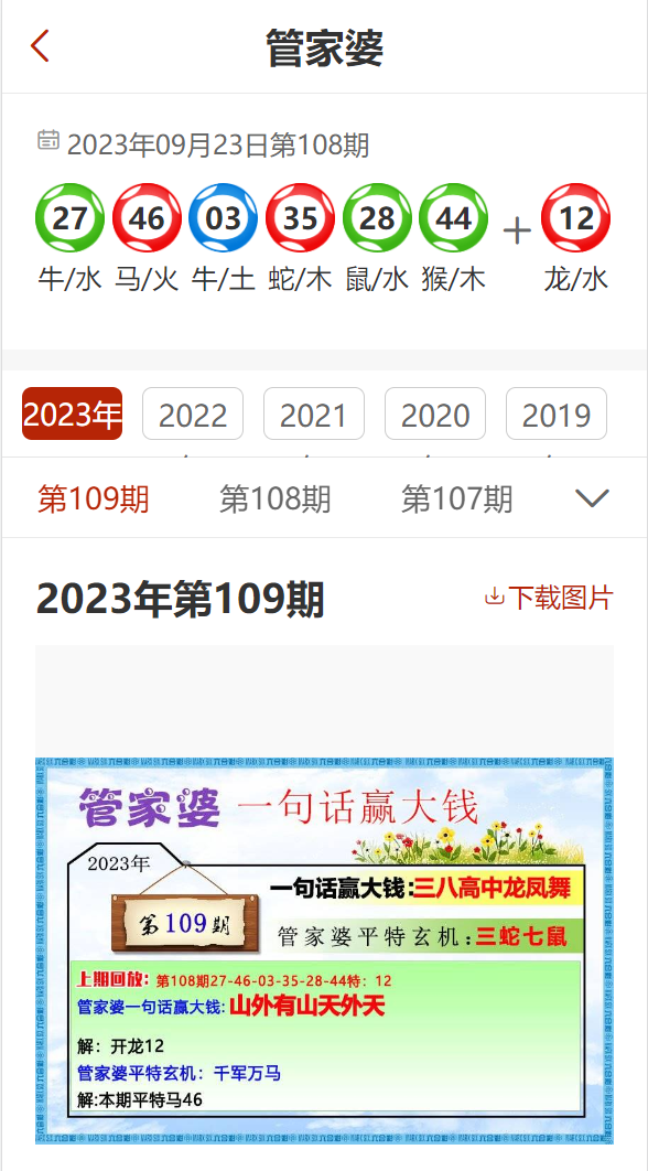 7777788888精準(zhǔn)管家婆免費(fèi),全面設(shè)計實施_WDK58.769定制版