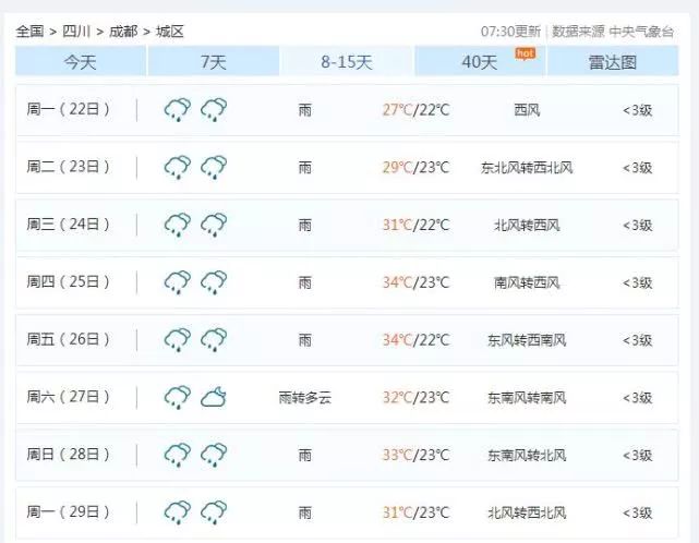 澳門(mén)天天彩免費(fèi)資料大全免費(fèi)查詢(xún)狼披羊皮,蛇藏龜殼,全盤(pán)細(xì)明說(shuō)明_BLR9.387經(jīng)典版