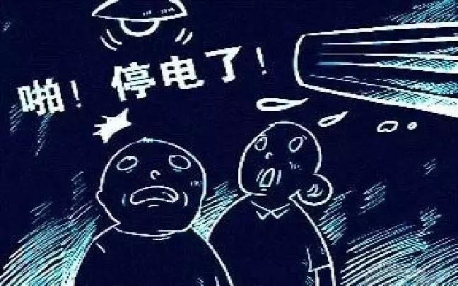 孝感停電通知最新更新，多方視角解讀及我的觀點(diǎn)分析