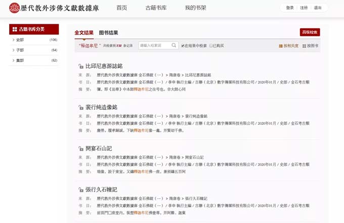 三期內(nèi)必開(kāi)一期+資料,詳情執(zhí)行數(shù)據(jù)安援_RYG9.817體現(xiàn)版