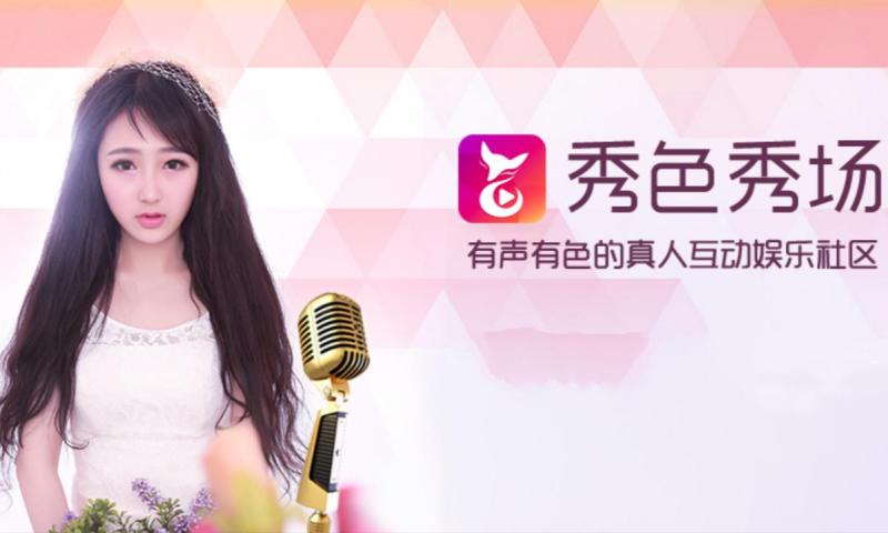 變化中的學(xué)習(xí)之旅，秀色生香最新章節(jié)與自信成就感的綻放