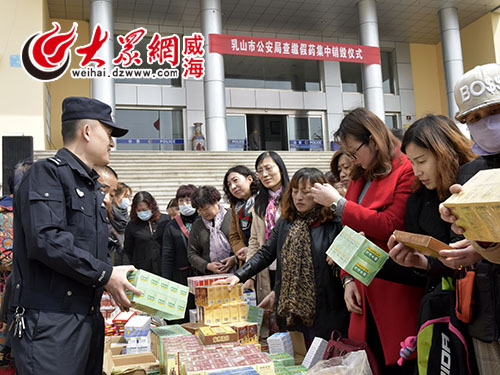 山東乳山假藥最新判決，詳細(xì)步驟指南及結(jié)果公布