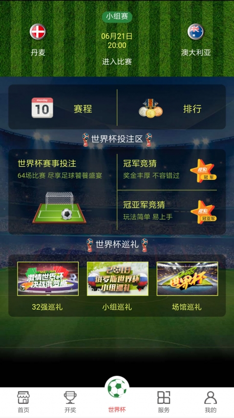 新澳門開獎(jiǎng)現(xiàn)場開獎(jiǎng)結(jié)果直播,快速解決方式指南_娛樂版64.202