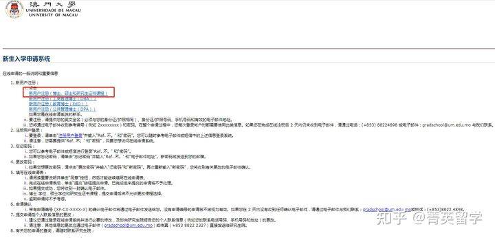 六資料澳門(mén)免費(fèi),全身心解答具體_便攜版54.973