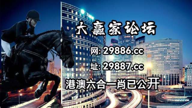 澳門碼今天的資料,高效計(jì)劃實(shí)施_性能版48.329