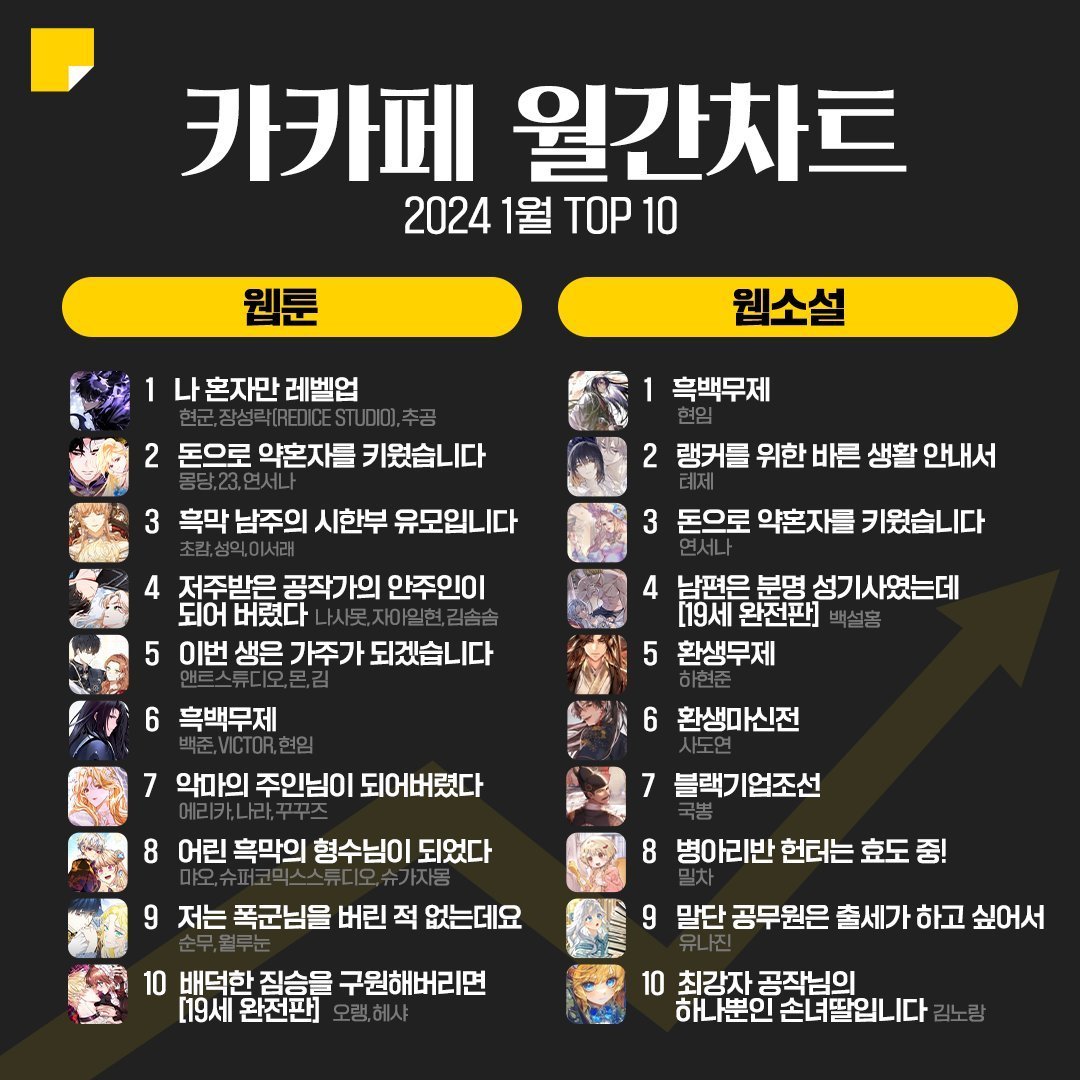 韓娛青春勵(lì)志之旅,躍動(dòng)的夢(mèng)想與韓娛之夢(mèng)