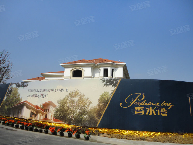 宿遷香水灣最新動(dòng)態(tài)，變化中的力量與自信成就之源