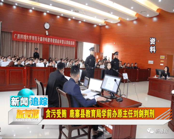 湄潭縣教育局劉劍，教育領(lǐng)域的璀璨明星，最新事跡展現(xiàn)風采