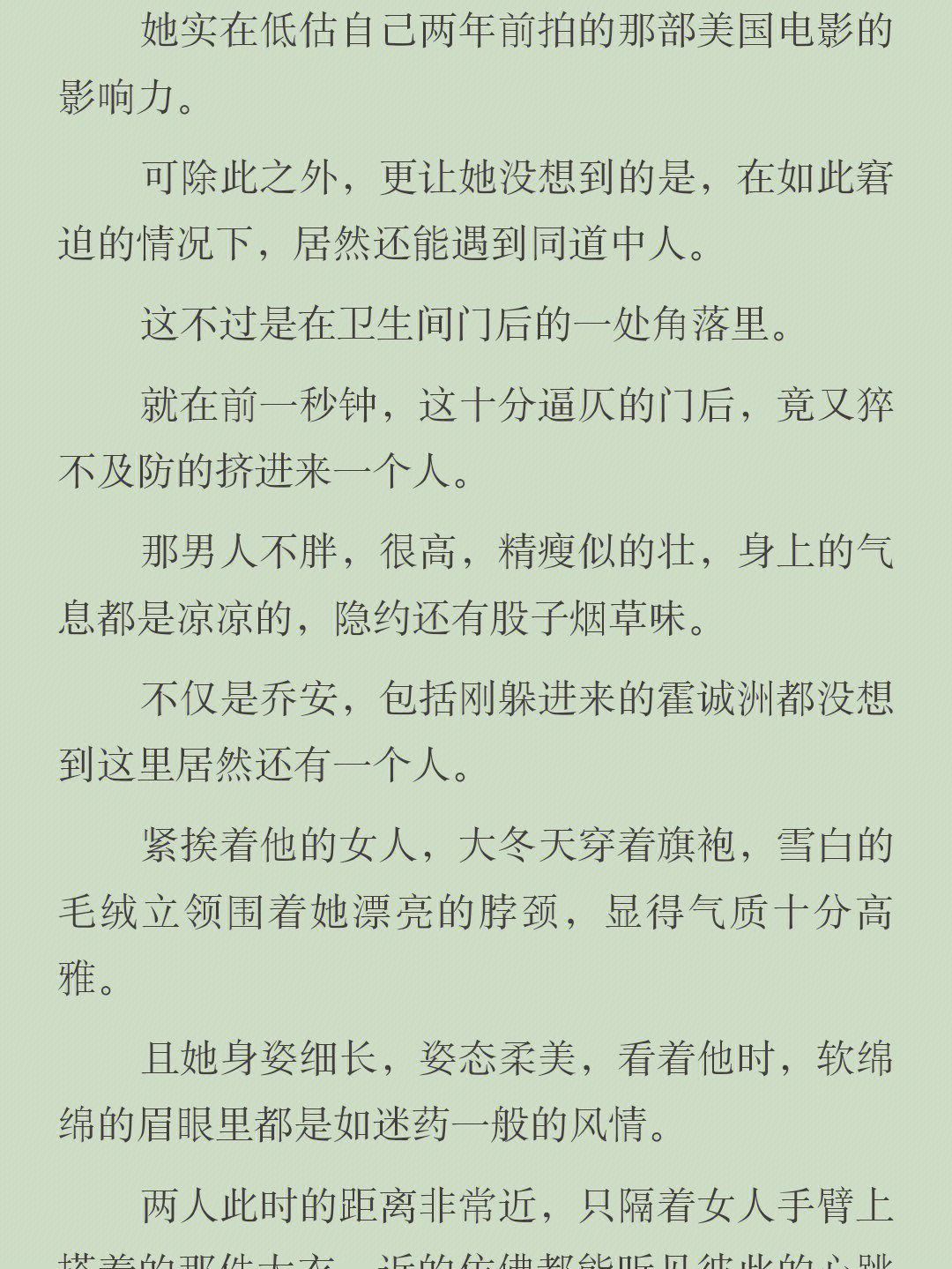 喬錦安顧景洲最新章節(jié),喬錦安顧景洲最新章節(jié)，小巷中的隱秘美味