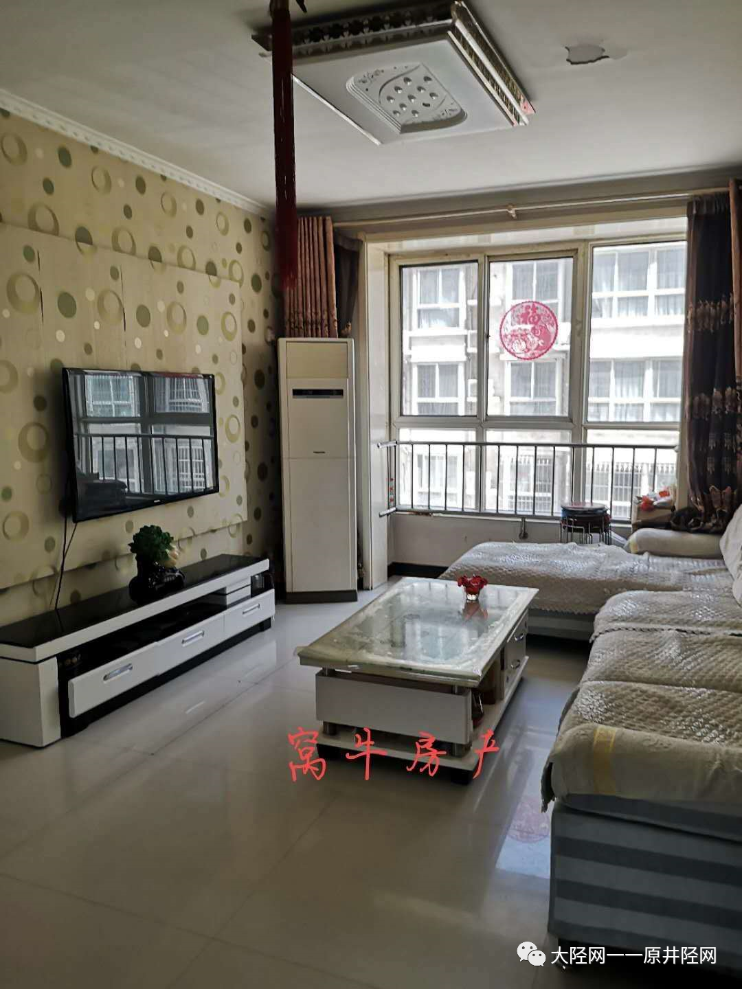 最新井陘二手房信息揭秘，房源、價格一網(wǎng)打盡！