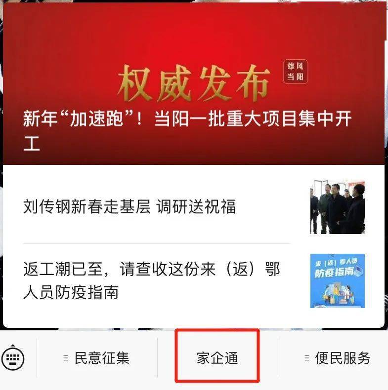 新沂招聘網(wǎng)最新招聘信息查詢，探尋職業(yè)發(fā)展的熱門機(jī)遇