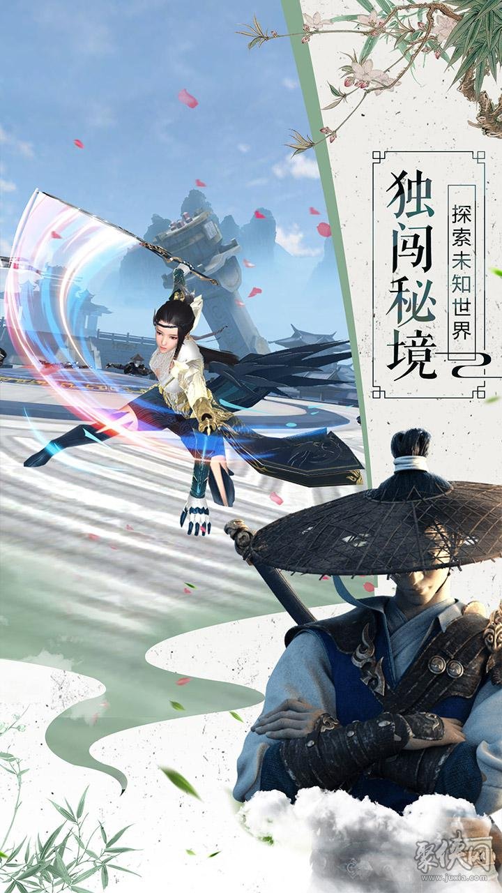 韻鏢俠最新版本5.4，學(xué)習(xí)之路，成就夢想之航