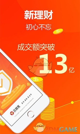 三文錢app最新版本,三文錢app最新版本，學(xué)習(xí)之路的啟航與自我超越的旅程