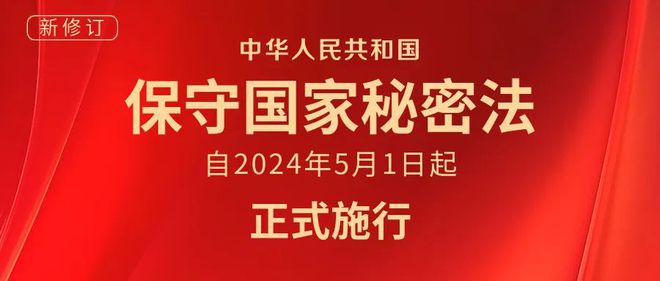 2024年中國最新法律,2024年中國最新法律科技產(chǎn)品，引領(lǐng)法治新時代，體驗科技重塑生活