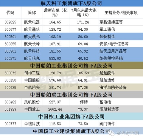東方市場最新停牌消息揭秘，多方觀點(diǎn)分析與影響探討