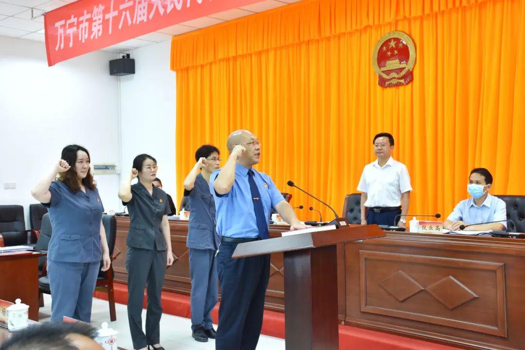 萬(wàn)寧市委領(lǐng)導(dǎo)層新變化，最新任免公示揭曉