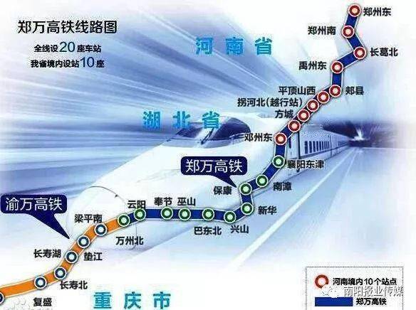 鄭萬(wàn)高鐵重慶段建設(shè)進(jìn)展、影響及未來(lái)展望，最新消息匯總