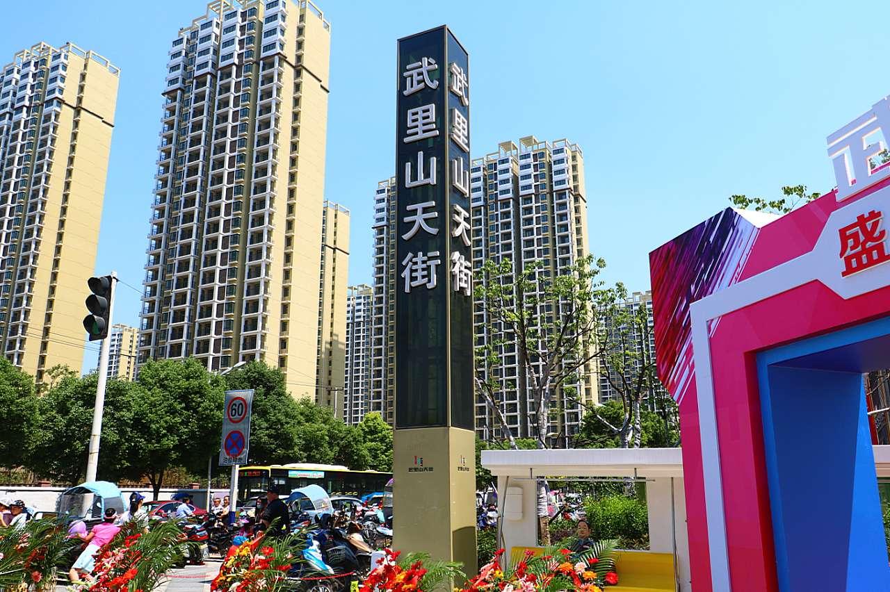 武里山天街最新動(dòng)態(tài)，變化中的力量與學(xué)習(xí)帶來(lái)的自信與成就感