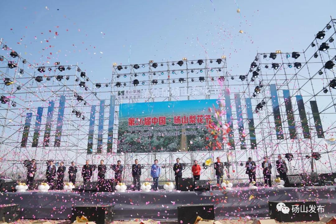 碭山撤縣建市最新動態(tài)，地方發(fā)展的深度探討