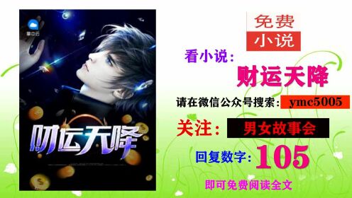 陸原小說(shuō)免費(fèi)閱讀全文，最新章節(jié)與版權(quán)維護(hù)探討