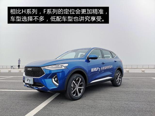 哈弗WEY01啟程探尋之旅，最新消息揭秘，自然之旅展現內心寧靜的力量