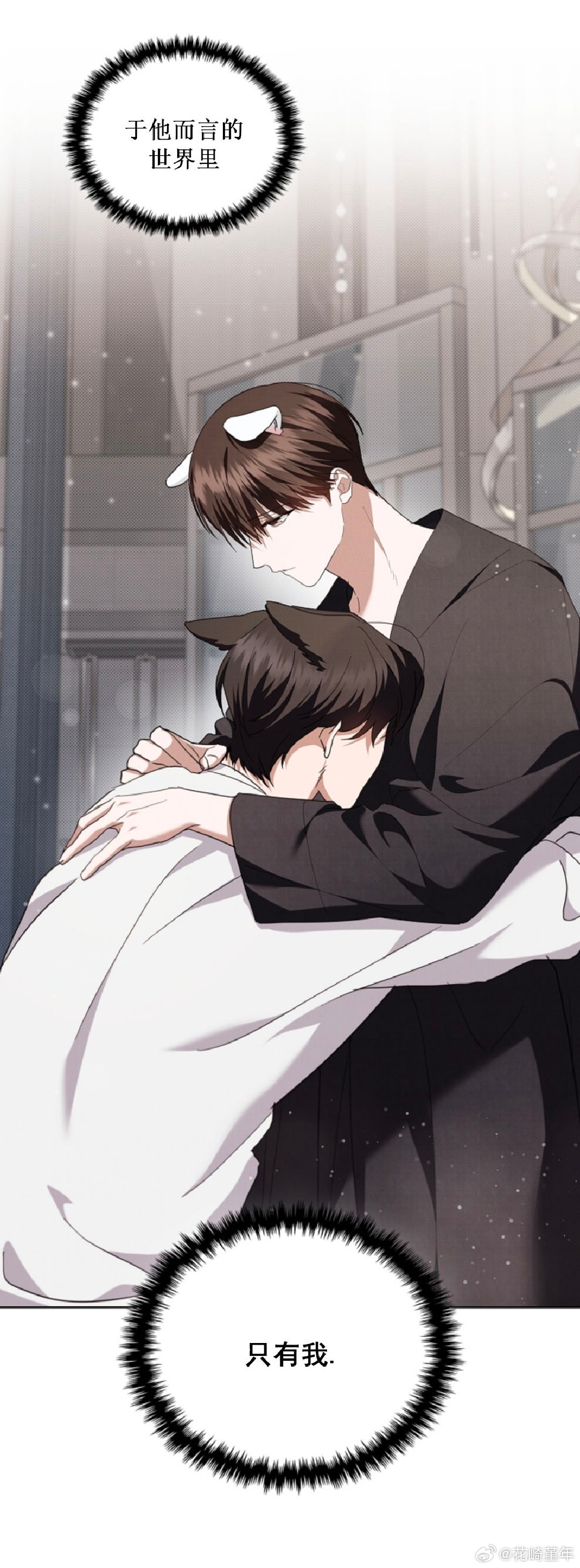 高科技產品的革新之旅，小受總是在死最新章節(jié)