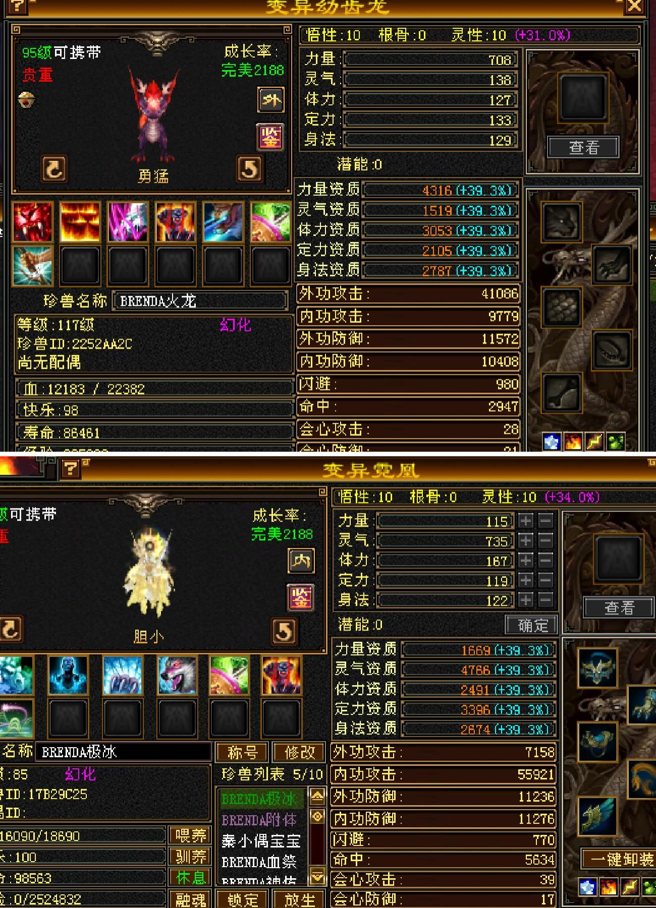 天龍八部新服開啟時間表，友情與家的溫馨之旅