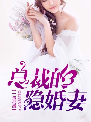 杈少承葉凝歡最新章節(jié)獲取攻略，教你如何獲取最新更新動態(tài)