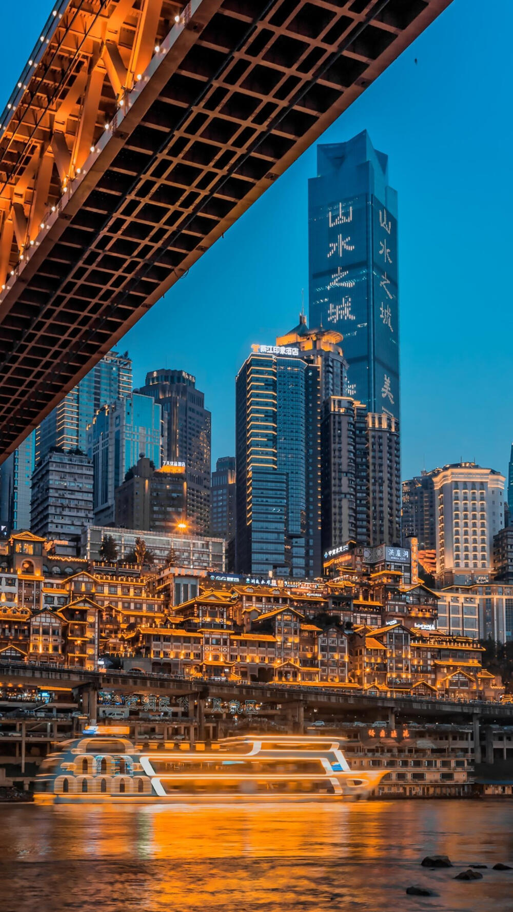 山城重慶，歷史輝煌篇章的新篇章