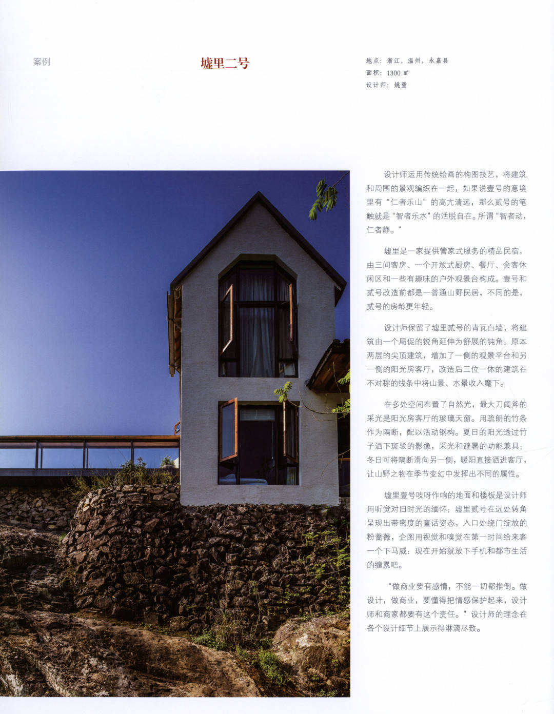 最新民宿視頻,最新民宿視頻，小巷深處的獨特風情